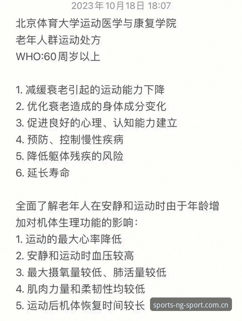 NG体育丰富功能完全使用指南：一个老用户的体验分享