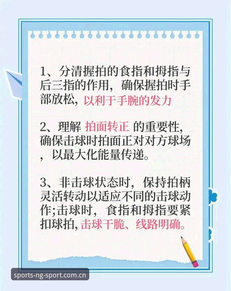NG体育平台推荐使用技巧 NG体育平台推荐使用技巧详解
