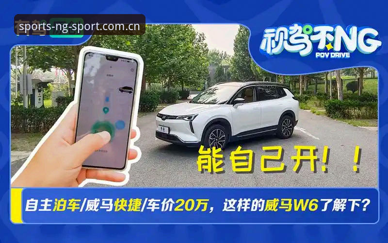 NG体育娱乐下载 NG体育娱乐下载:技术评测中的5个关键环节与真实体验